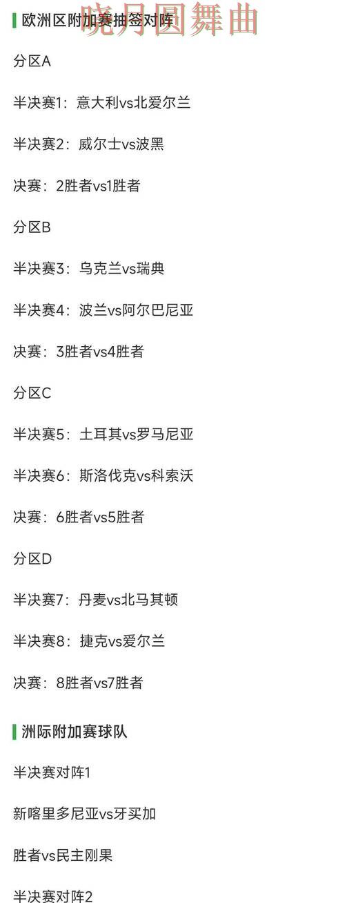 世界杯买球平台冷门比赛怎么看更准详细解析 世界杯买球平台冷门比赛怎么看更准详细解析