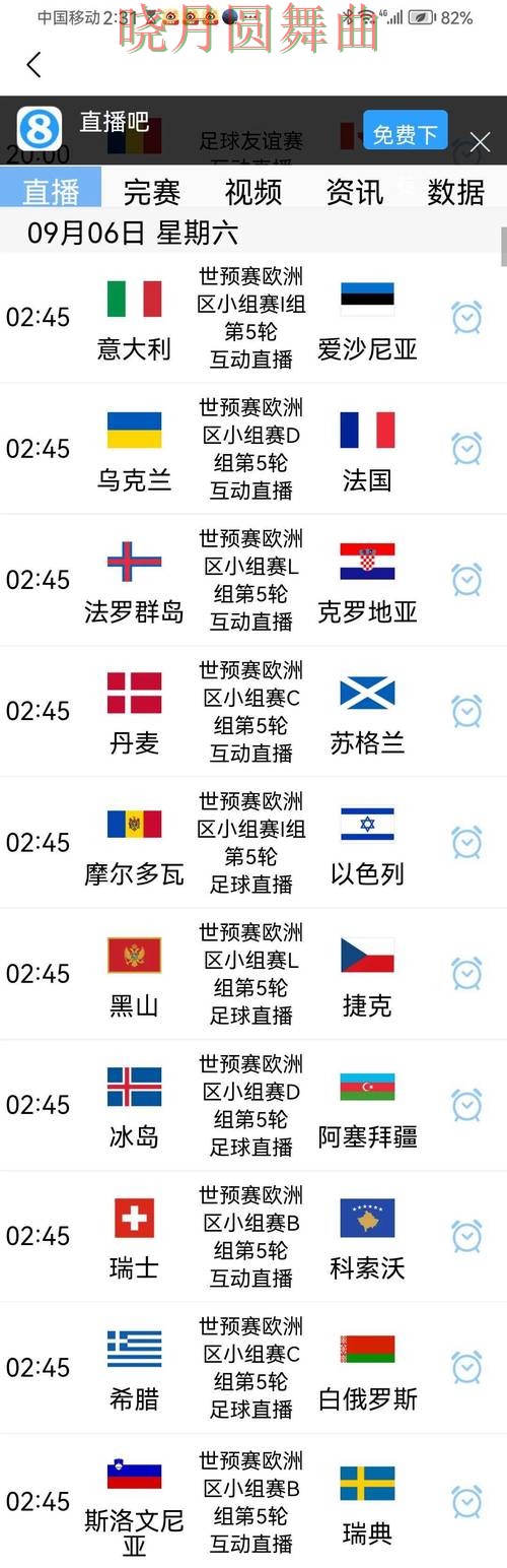 世界杯买球平台冷门比赛怎么看更准详细解析 世界杯买球平台冷门比赛怎么看更准详细解析