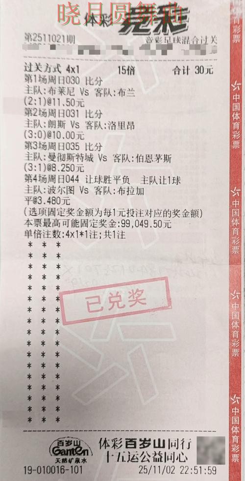 世界杯投注官网德国焦点战数据怎么用