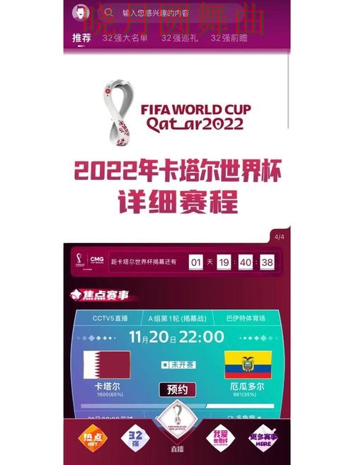 世界杯买球注册登录入口打不开怎么办 看完少走很多弯路