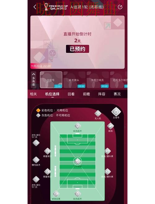 世界杯买球登录下载安装教程分享详细解析 世界杯买球登录下载安装教程分享详细解析